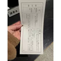 かほ