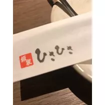 あい