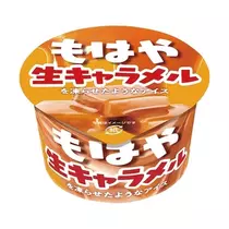 るな