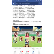 蓮見 リア