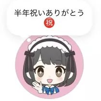 小鳥遊 もか