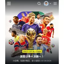 えま
