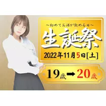 ちょこ