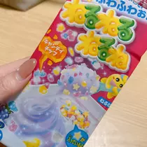 しずか