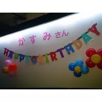 七星 夏純