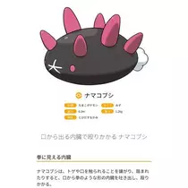 ひな