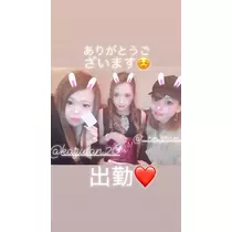 一咲 エム