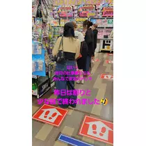 美穂
