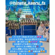 朝比奈 みらい