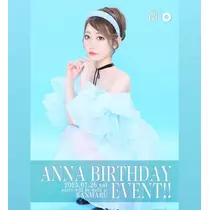 恐山 あんな