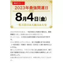 椿