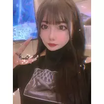 せな
