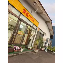咲良 水月