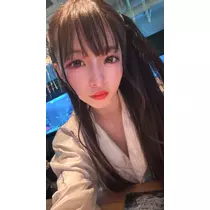 ある