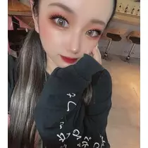 るな