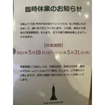 白石 愛莉