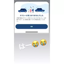 水城 百合