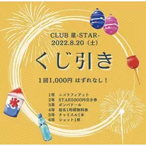 さつき