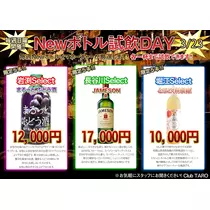 TaroTube