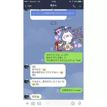 結城 さえ