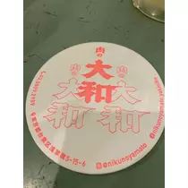 りん