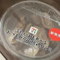 ちゃお