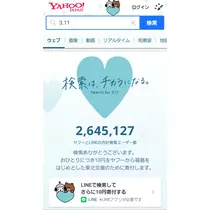紫音