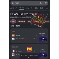 三鷹 真綺