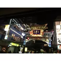 愛羽 仁美