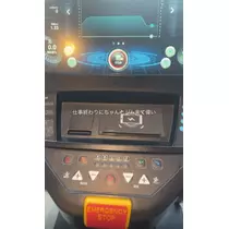 リセ