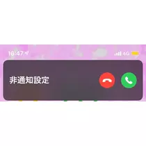 るい