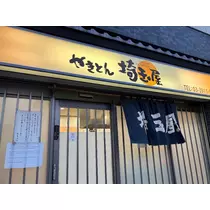 みき