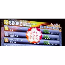 紫音