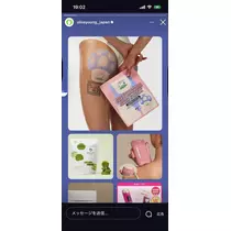 ミノリ