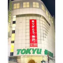 さくら