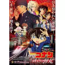 黒崎 みすず