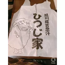 宝條 夏恋