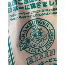 空条 しいな