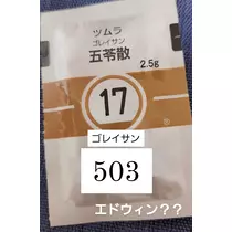 紫音