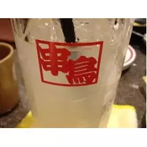 七星 夏純