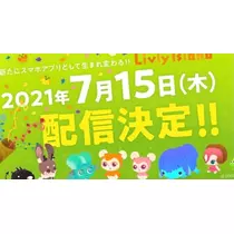 白咲 澪