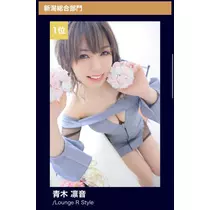 倖田ママ