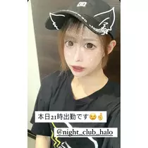 あいな