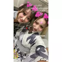 さちな