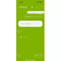 にこ