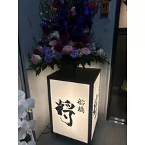 ふうか
