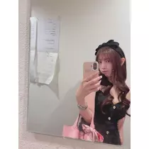 るな
