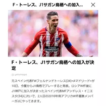 荒木 ナツミ