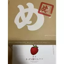 あやの