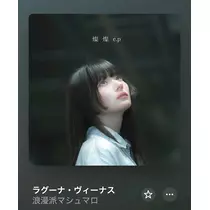 かびるんるんさわ